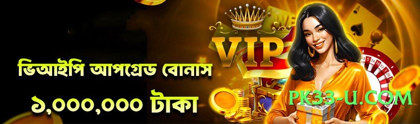 bn55 Deluxe 2025 Screenshot 1