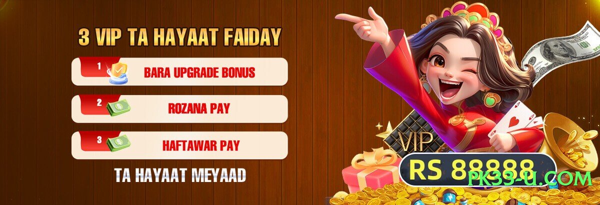 New MegaJackpot v5.0.0 Screenshot 2