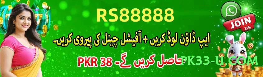 pkr888 Storm Screenshot 4