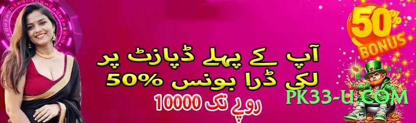 pakspinx Legend PK Screenshot 3