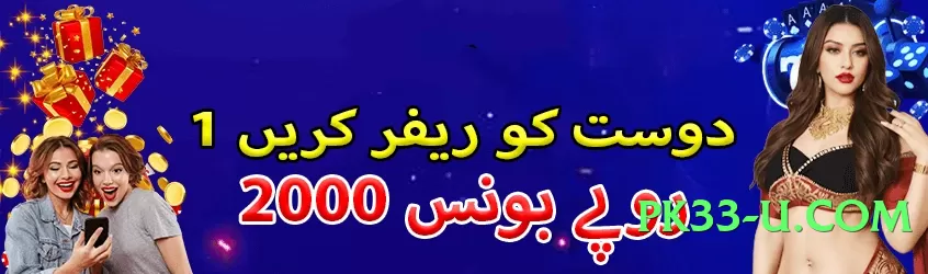 pakspinx Legend PK Screenshot 4