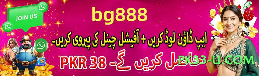 PakiWin Infinity v4.0.0 Screenshot 2