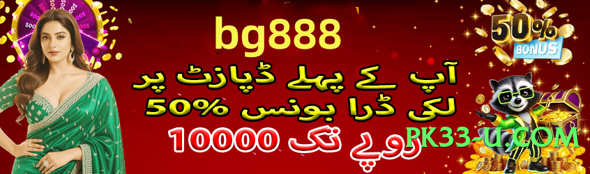 Mega PremiumBet APK Screenshot 4