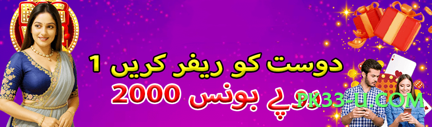 gamespk Deluxe Screenshot 2