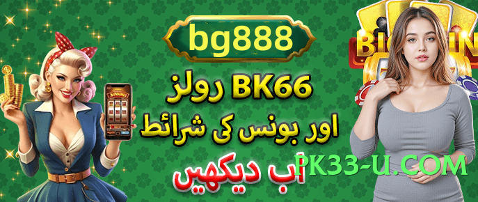 wowpk v6.1.0 Screenshot 2