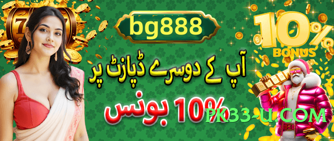 luck55 v4.8.6 Screenshot 1