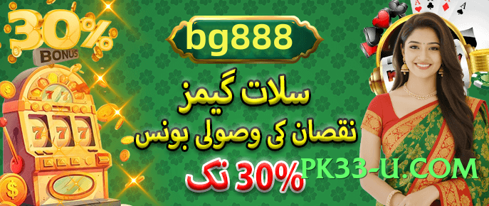 sevengame Gold Pro Screenshot 2