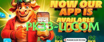 ls168 v1.2.0 2025 Screenshot 1