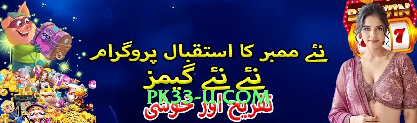 Best jjwin Boss v4.8.6 Features